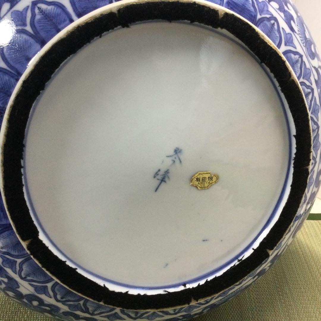 ☆値下げ！有田焼　網目　花瓶　壺　青　白　陶器　豪華！昭和レトロ