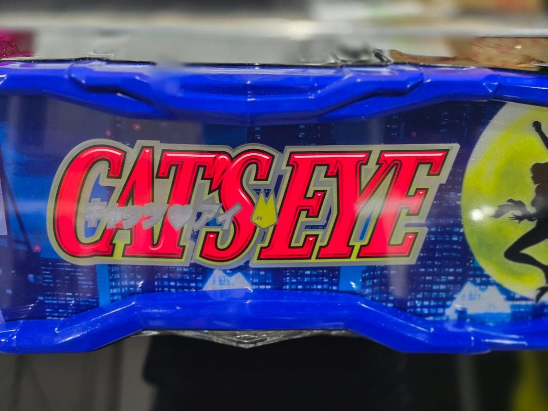 SキャッツアイＨ6