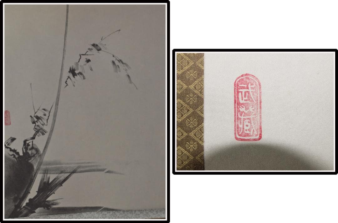 日本江戸時代肉筆掛け軸その13※激安骨董品 X951C15-3