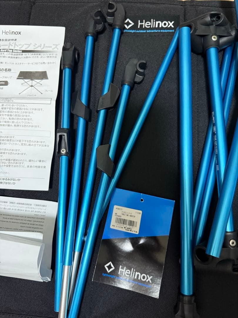 ヘリノックス　テーブルワン　ハードトップ