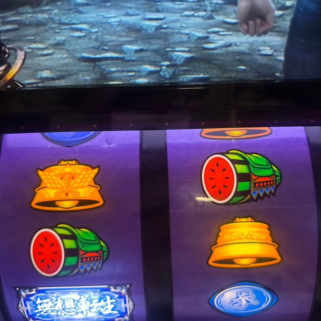 スマスロ北斗の拳