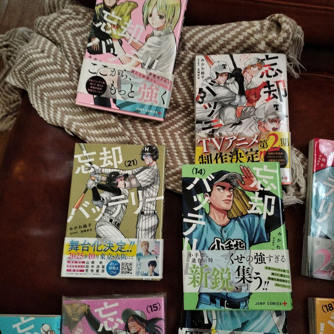 即日発送　忘却バッテリー　全巻　22巻　ほぼ初版　中古