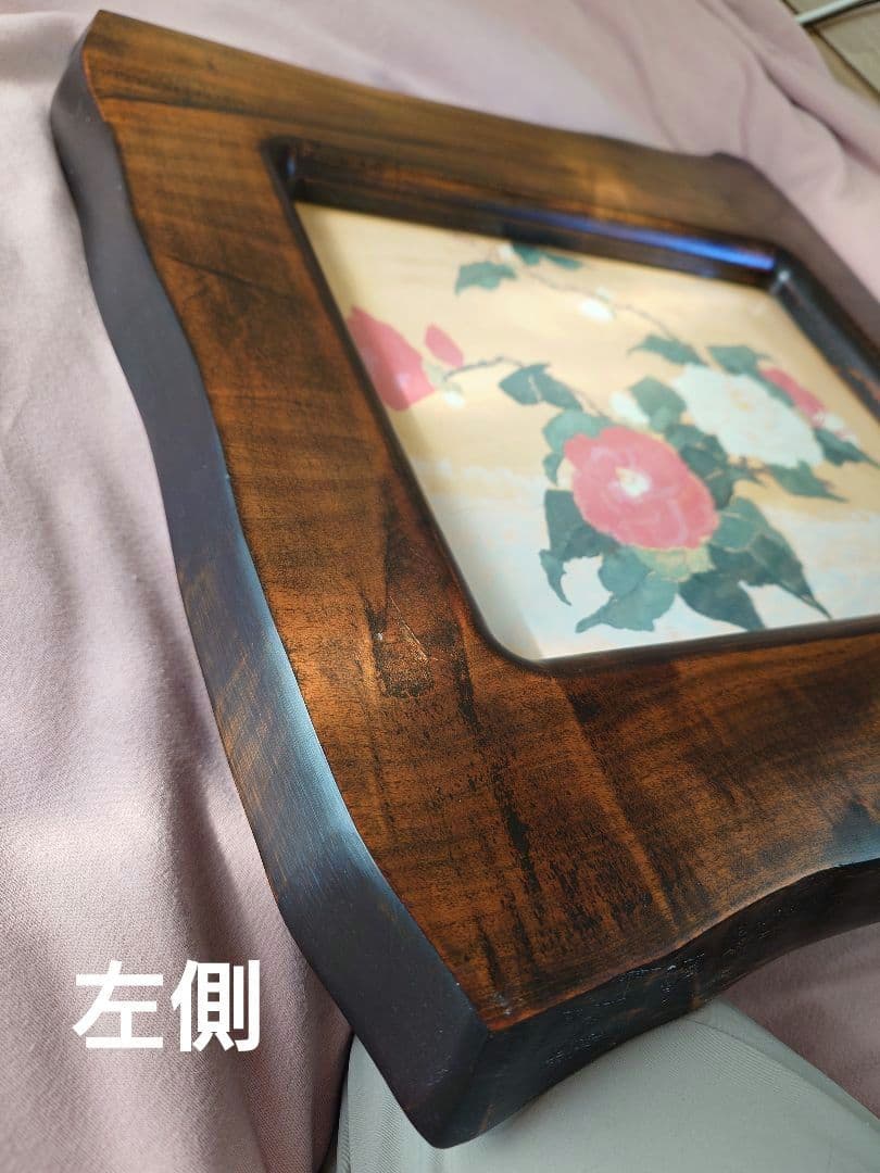 【川添日記 作/額縁】定価48,000円 天然木 漆塗 フレーム 額装品