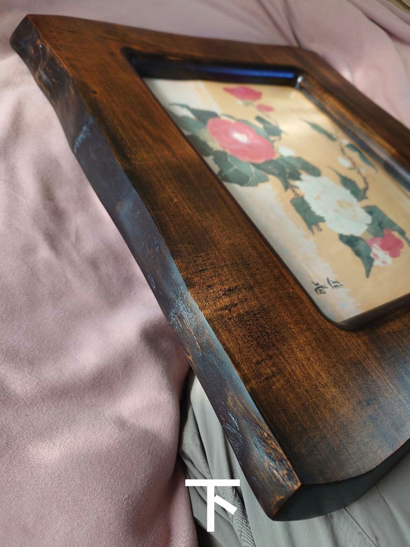 【川添日記 作/額縁】定価48,000円 天然木 漆塗 フレーム 額装品