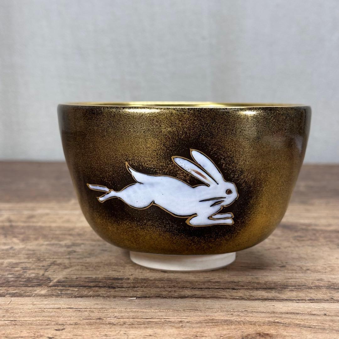 a769 送料込 色絵 内金地 兎 伊藤魁雲造 在銘 四方桟共箱 茶道具 抹茶碗