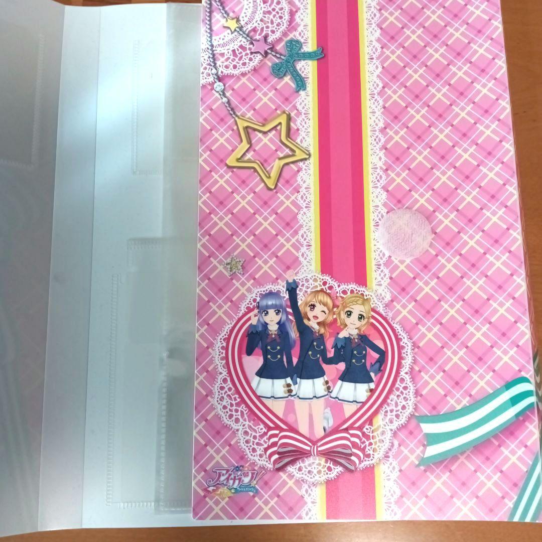 アイカツ！ バインダー8冊セット 4ポケットバインダー 9ポケットバインダー他