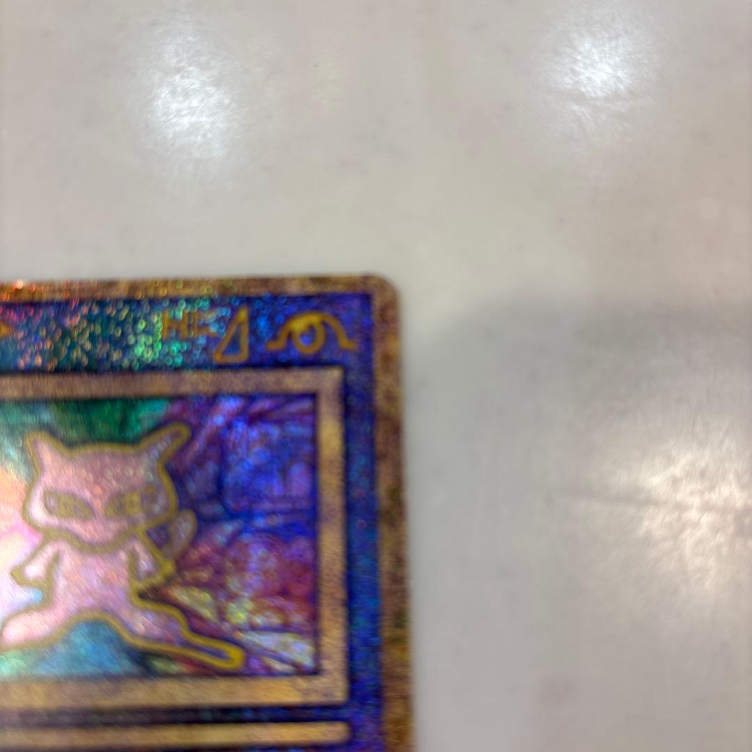 古代のミュウ　初期エラーN抜け