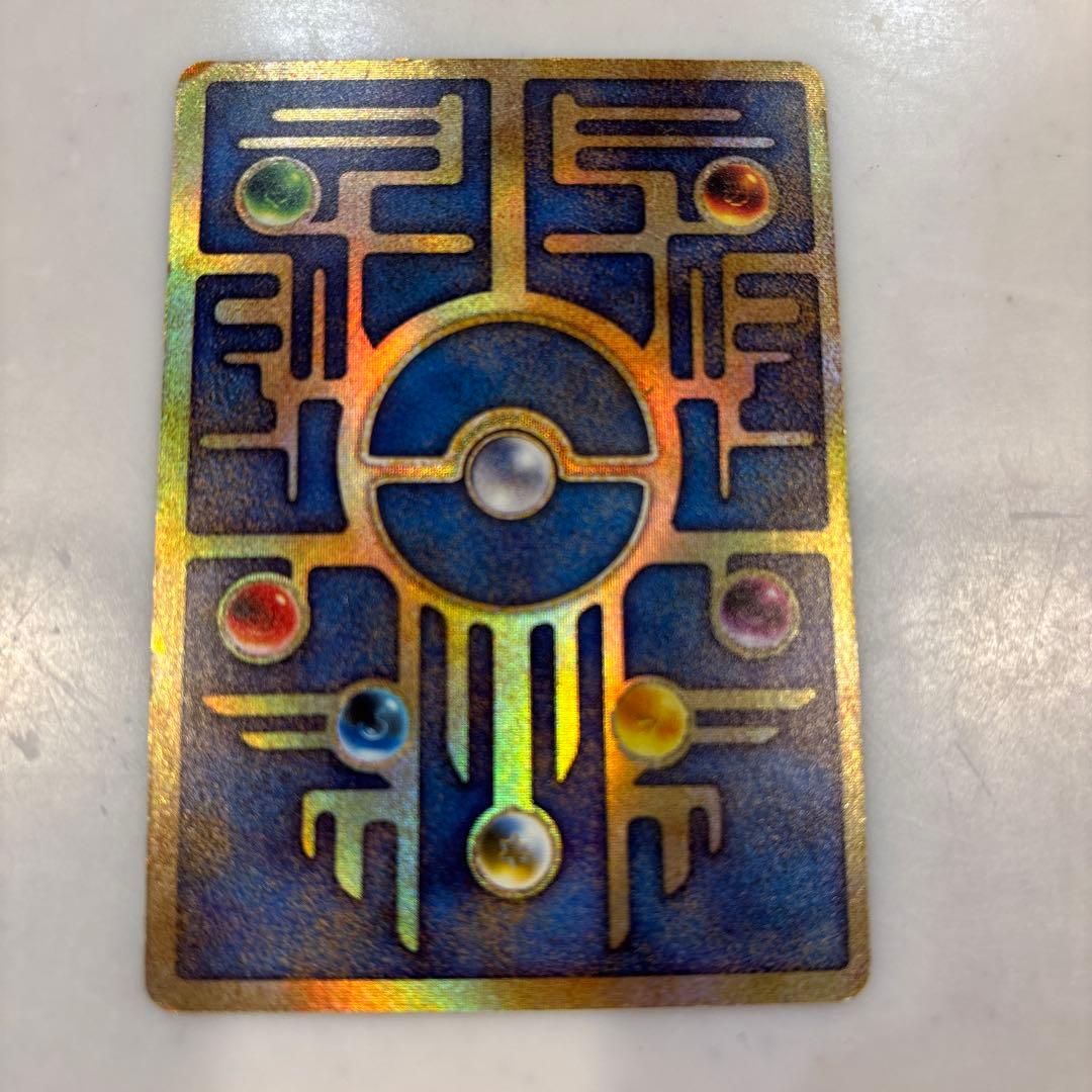 古代のミュウ　初期エラーN抜け