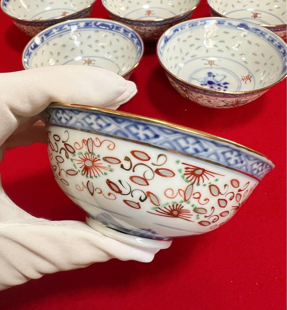 希少 中国美術 茶道具 煎茶碗 茶碗 茶 蛍手 江西珍品 6点