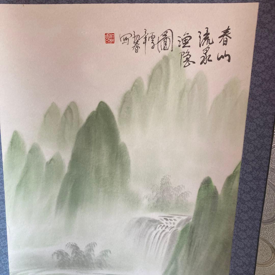 A2 掛軸　桂林四季　春夏秋冬　４本セット　【kurokunn】H