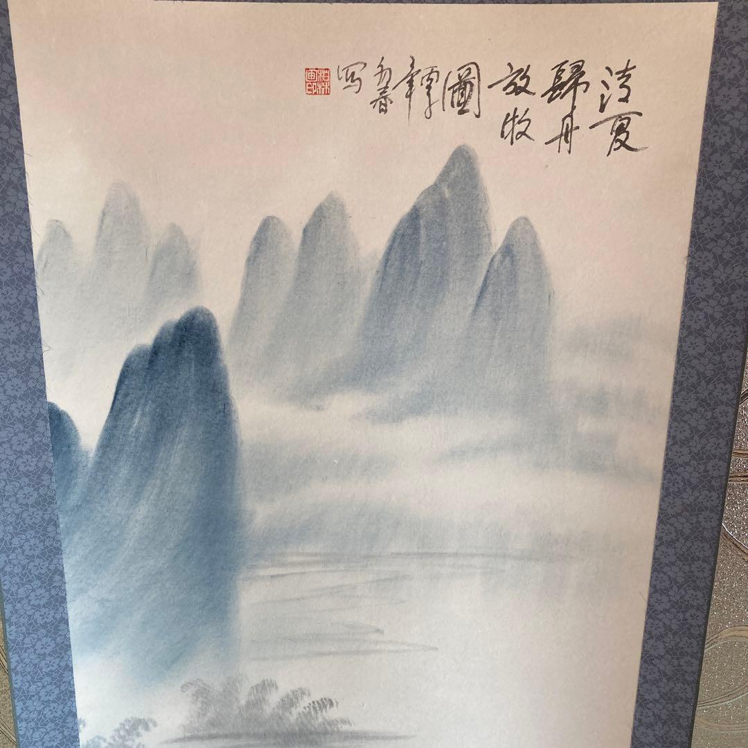 A2 掛軸　桂林四季　春夏秋冬　４本セット　【kurokunn】H