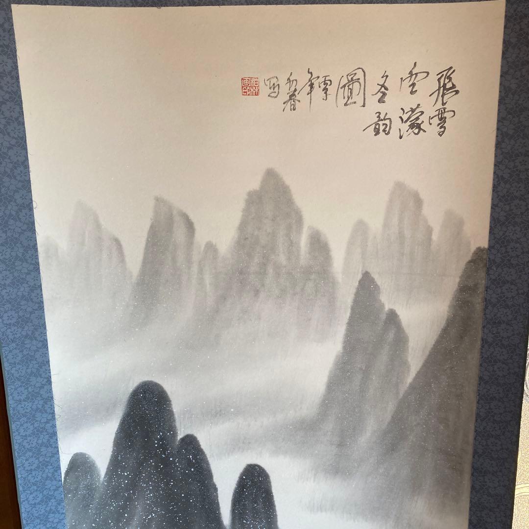 A2 掛軸　桂林四季　春夏秋冬　４本セット　【kurokunn】H