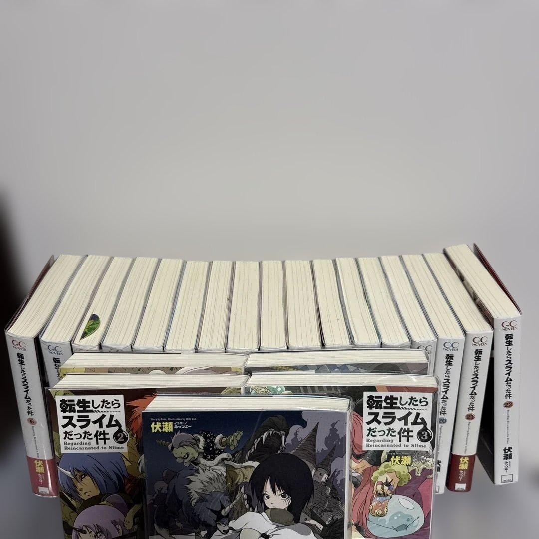転生したらスライムだった件 小説全巻セット(1〜22)