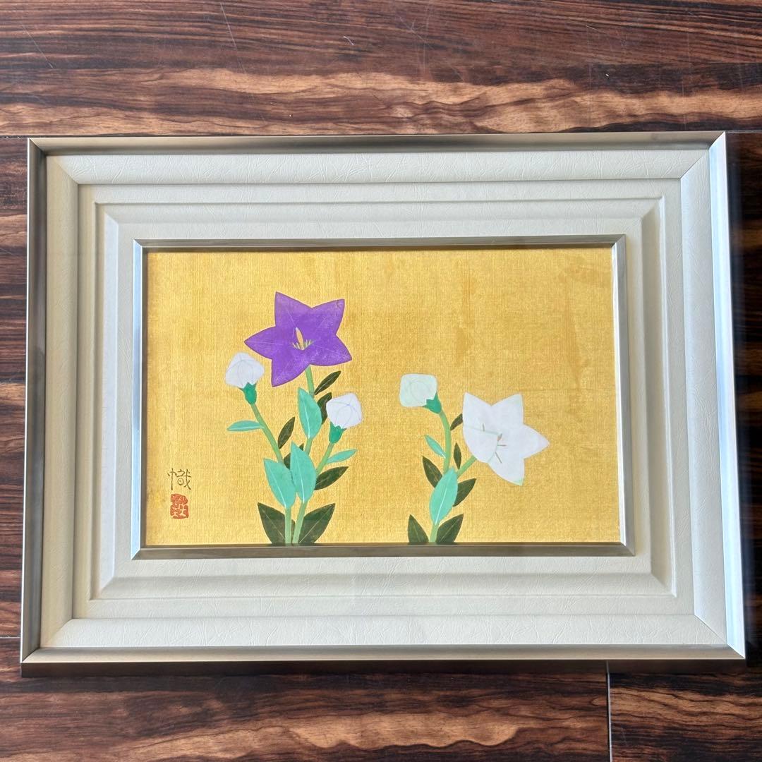 尾山幟「好日」日本画 共シール 桔梗 額装 日展評議員 師:中村岳陵 絵画 J