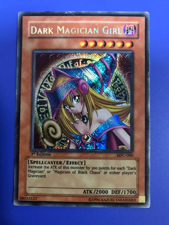 遊戯王 ブラック・マジシャン・ガール アジア版 シークレット 1st