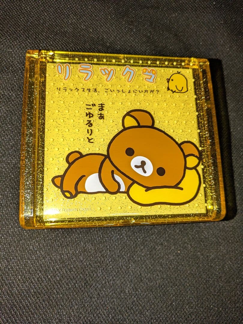 ♡美品♡リラックマ♡ジュエリーBOX＆くじフィギュア＆トートバッグ♡