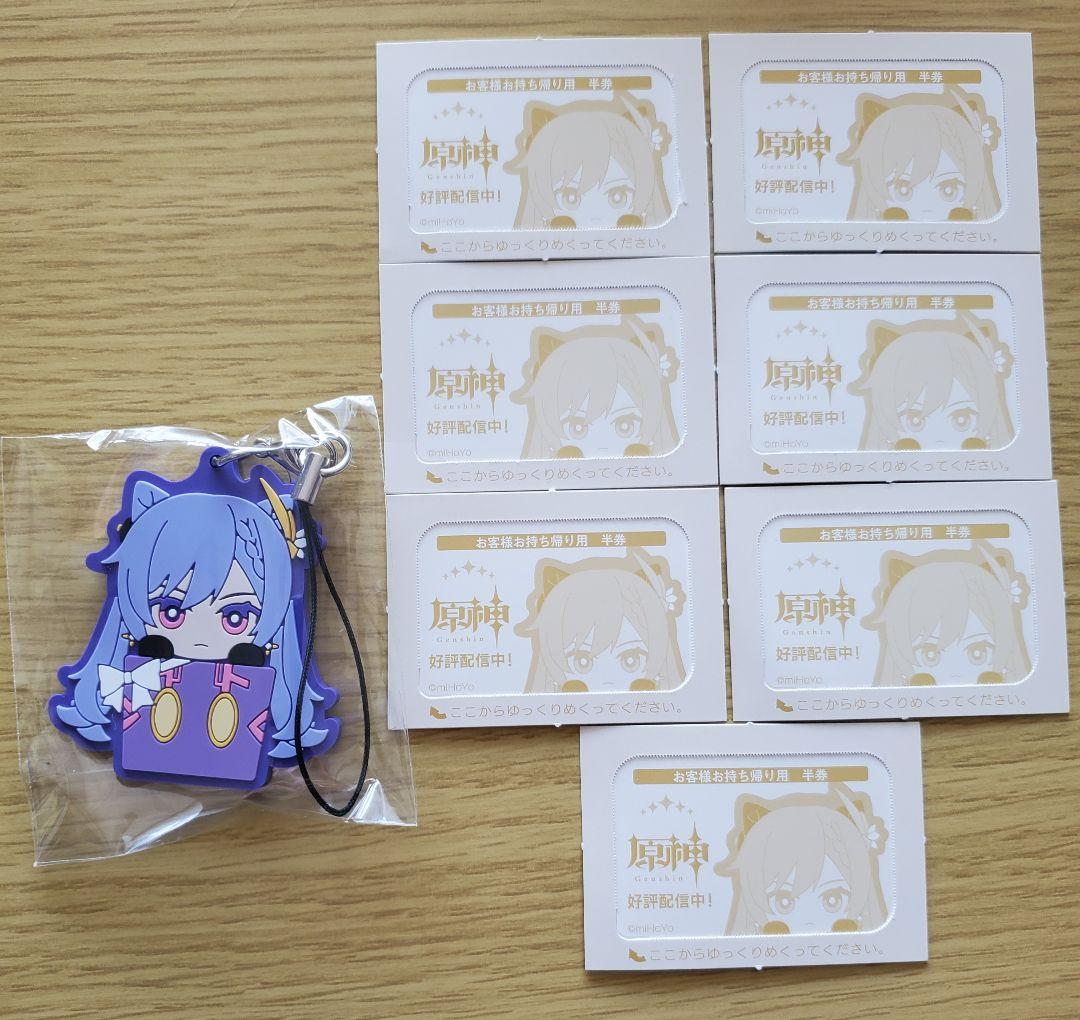 原神　刻晴　30点セットまとめ売り