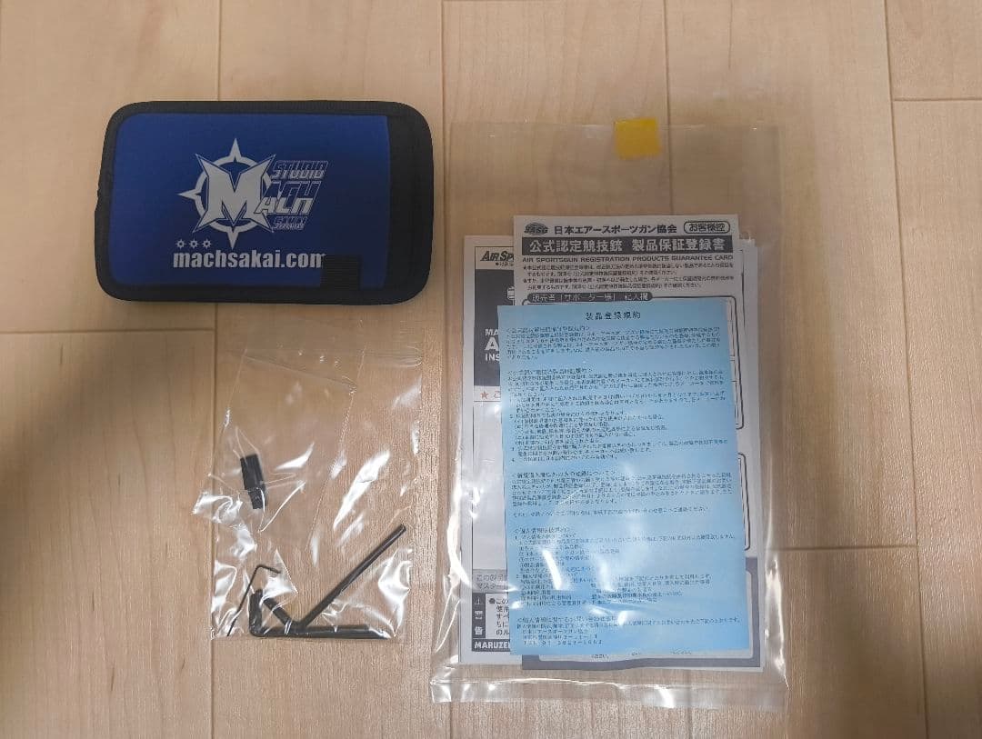 マルゼン　APS3 競技用エアガン