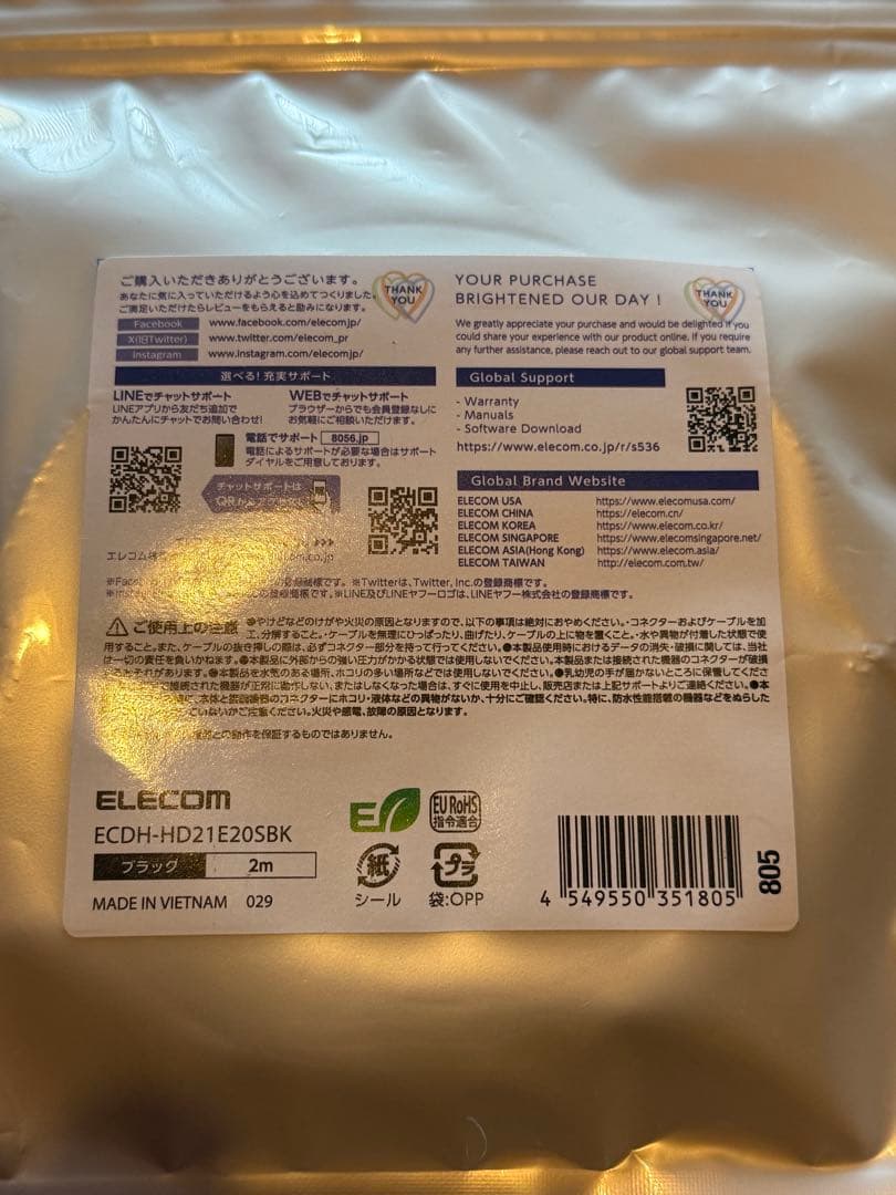 MN873J/A Apple TV 4K（第3世代）64GB Wi-Fiモデル