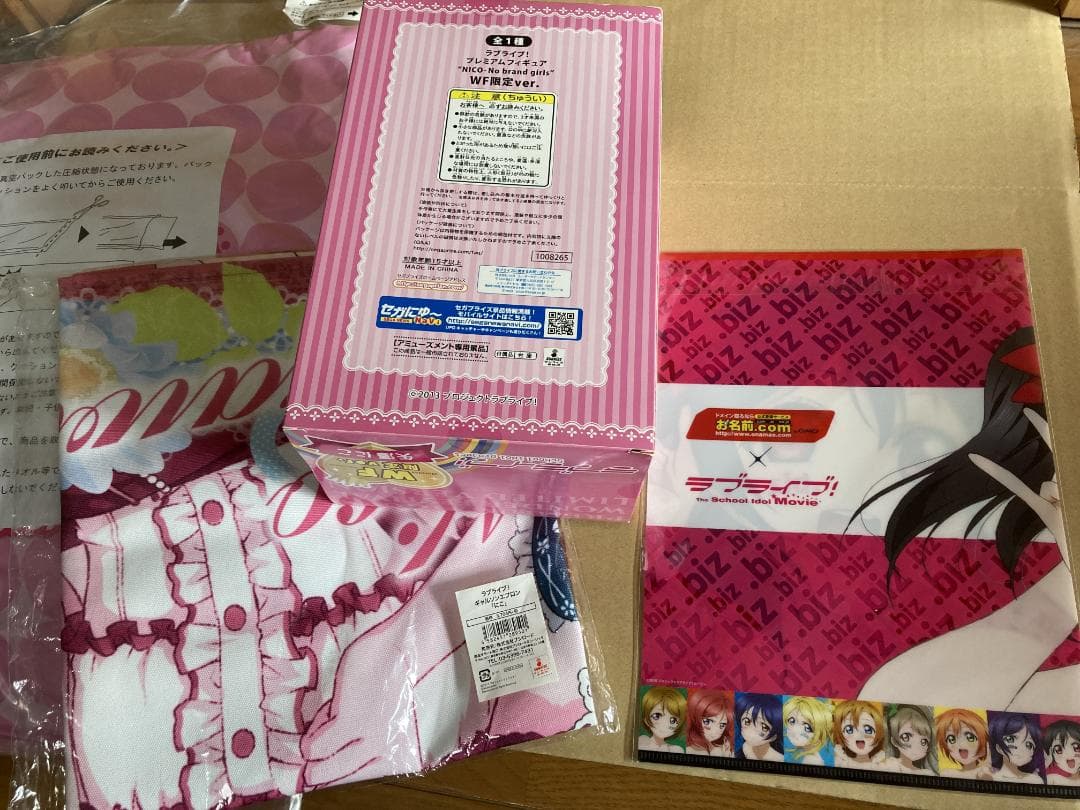 ラブライブ! 矢澤にこ お名前.com クリファイWFフィギア エプロン