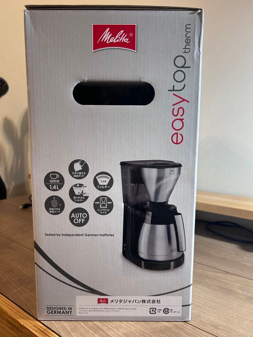 Melitta easy top therm コーヒーメーカー