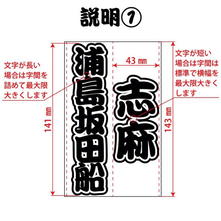 デカ文字キンブレシート オーダー受付中
