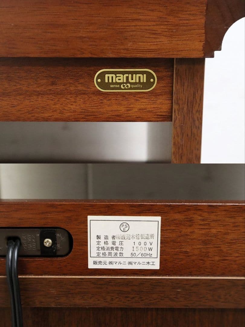 マルニ【地中海シリーズ】高級電話台・TEL台/FAX台サイドチェスト◆クラシック