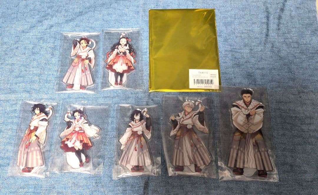 A*読様 鬼滅の刃 巳年 アクリルスタンド コンプリートセット