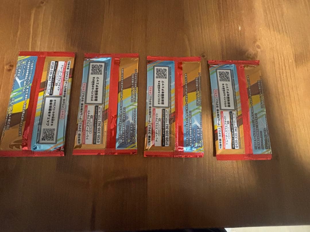 ポケモンカードゲームMEGAプロモカードパック　4パックセット