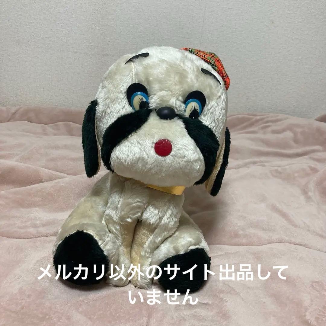 昭和レトロ　ヴィンテージ 犬　ぬいぐるみ　中古品　メーカー名不明