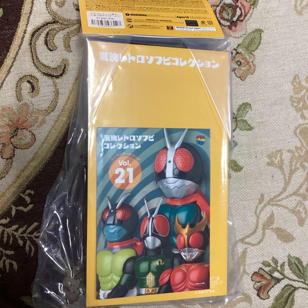 東映レトロソフビ　メディコム　再生カブトガニエンジ　人造人間キカイダー　新品