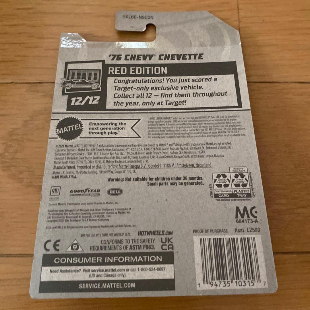 ホットウィール　 レッドエディション 7台