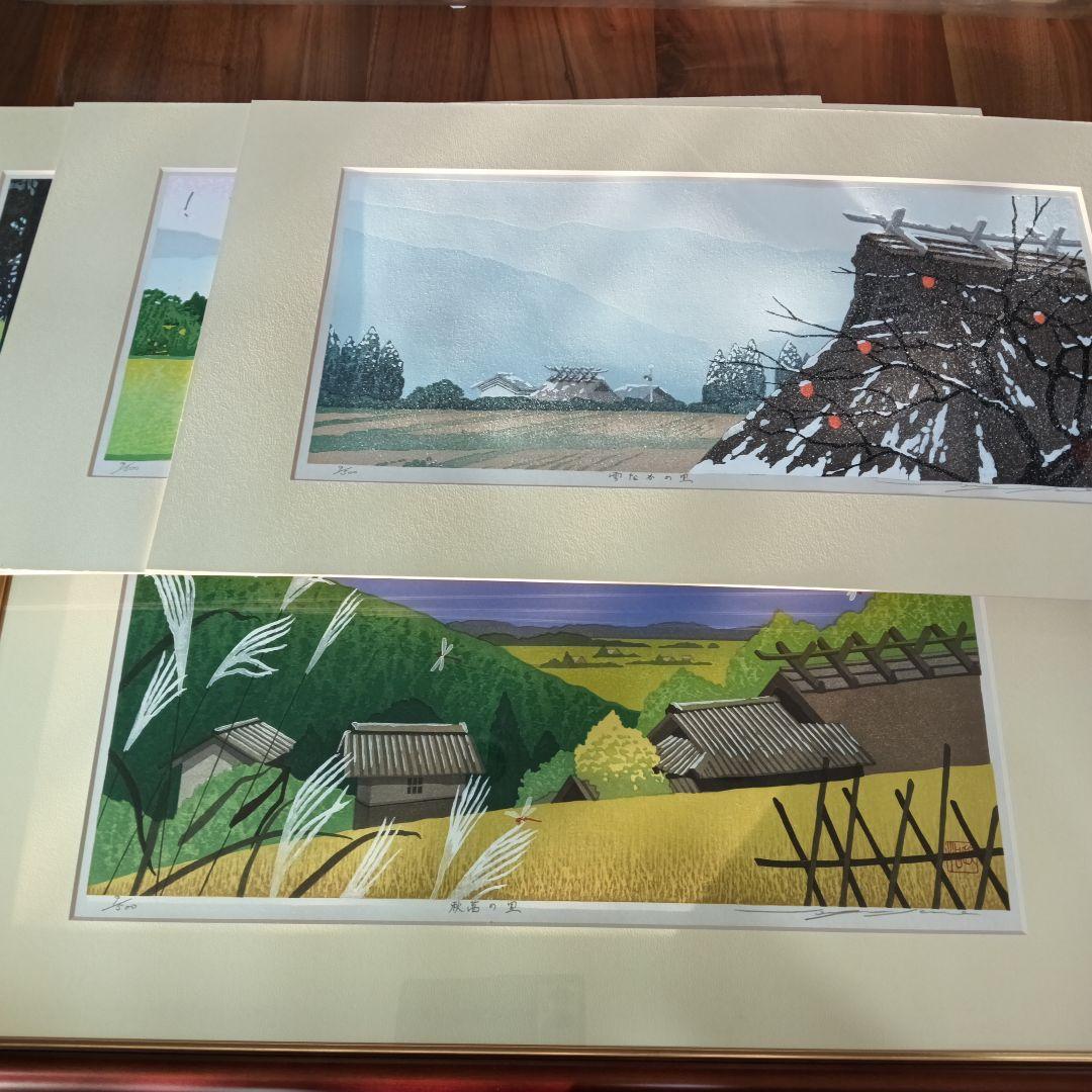 佐野せいじ 里山の四季 セット 9 /５００