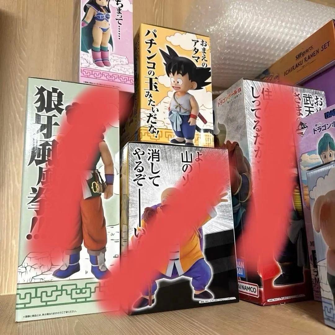 ドラゴンボール一番くじ　確認用