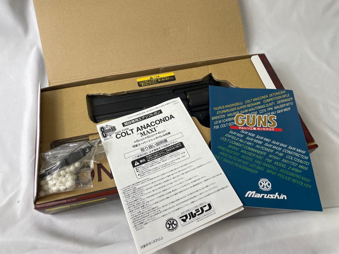 CONSTRICTOR MAXI ガス式リボルバー