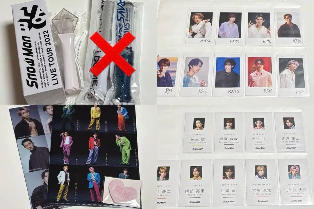 【美品・お得】Man グッズ セット まとめ売り