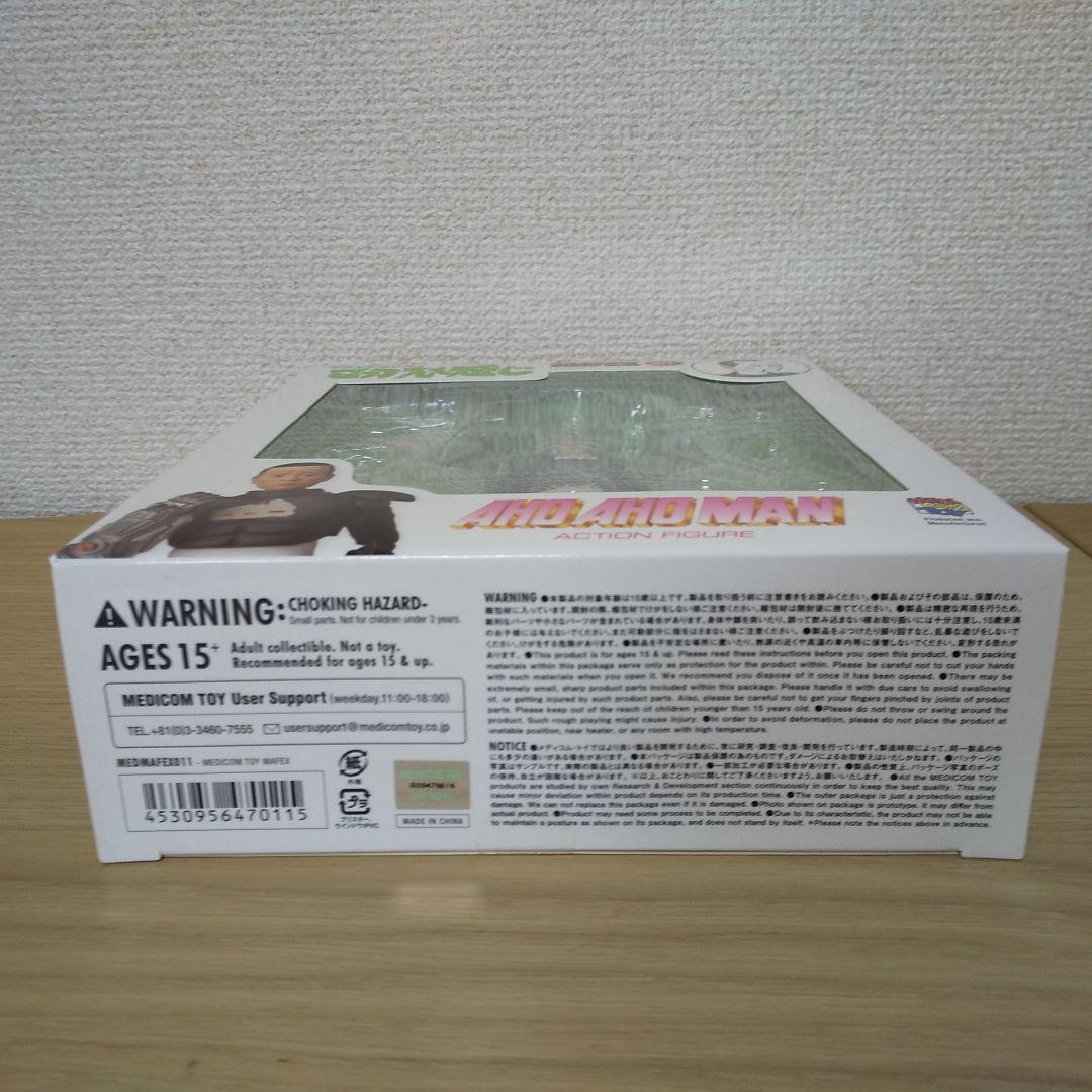 ダウンタウンのごっつええ感じ　アホアホマン　フィギュア　新品非売品