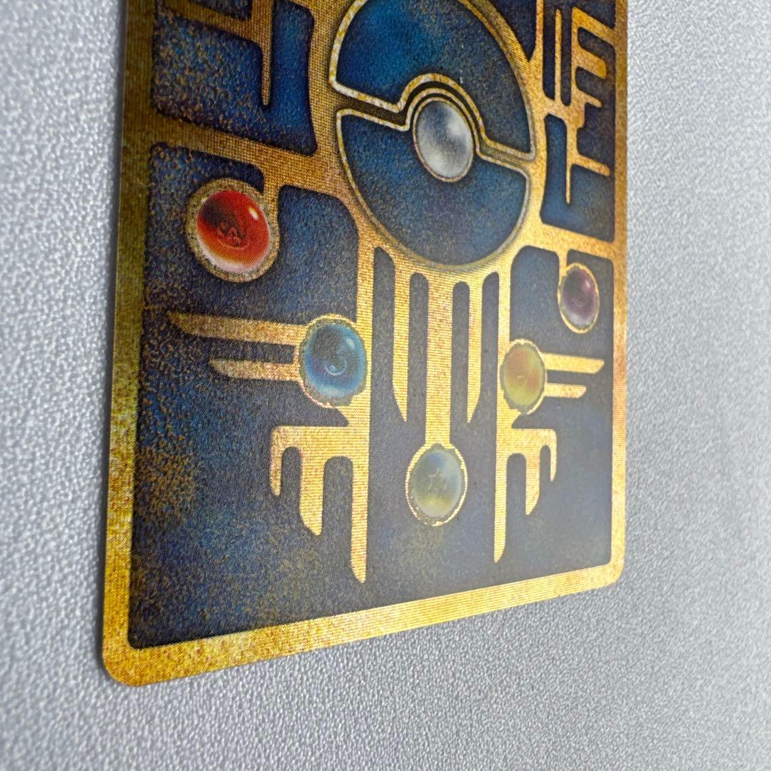 古代のミュウ_映画「幻のポケモン ルギア爆誕」 パンフレットおまけカード