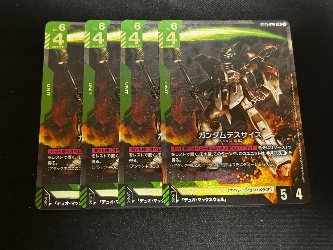 ガンダムカードゲーム ニュータイプライジング LR ガンダムデスサイズ