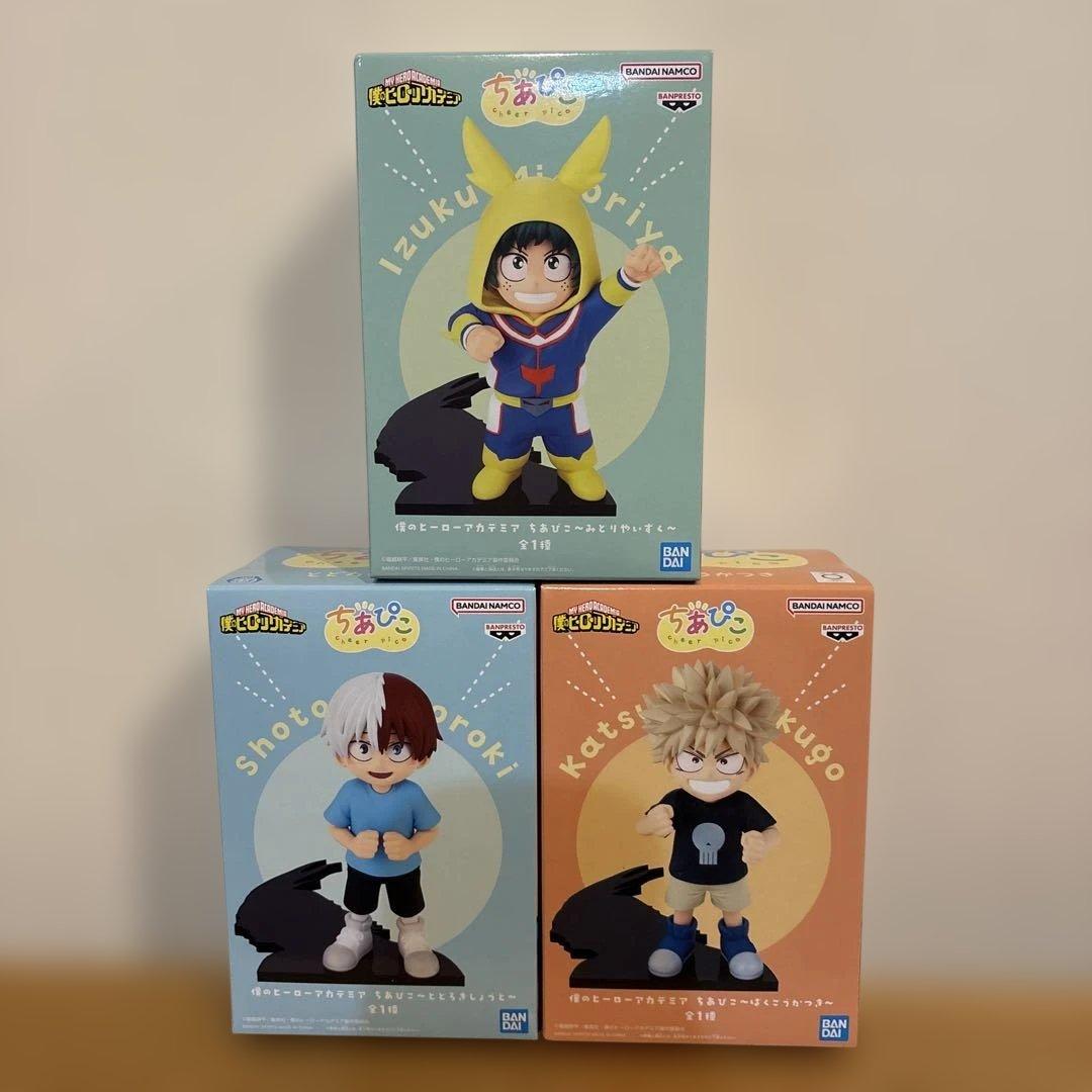 【新品未開封】 僕のヒーローアカデミア ちあぴこ 幼少期 フィギュア 3体まとめ