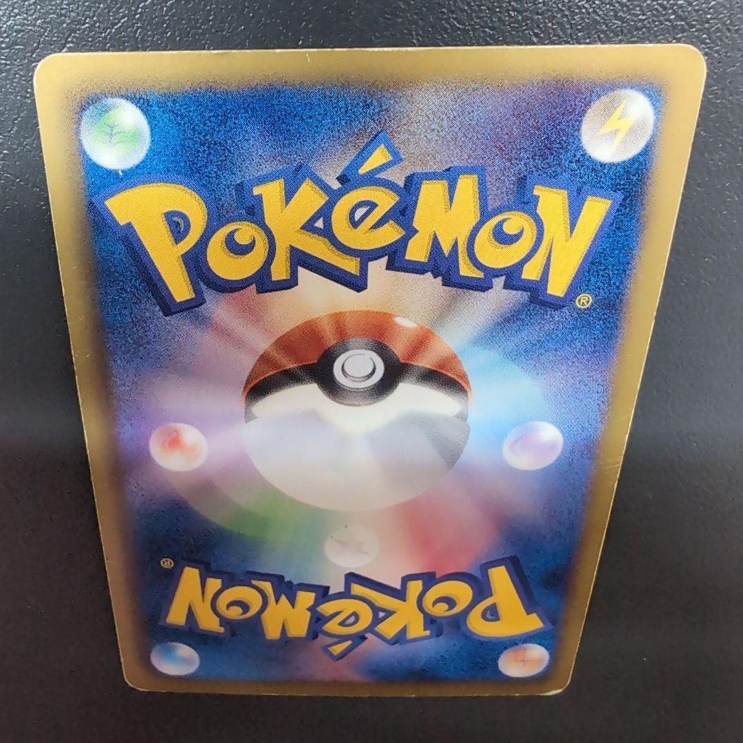 レックウザ UR BW5 リューズブラスト 055/050