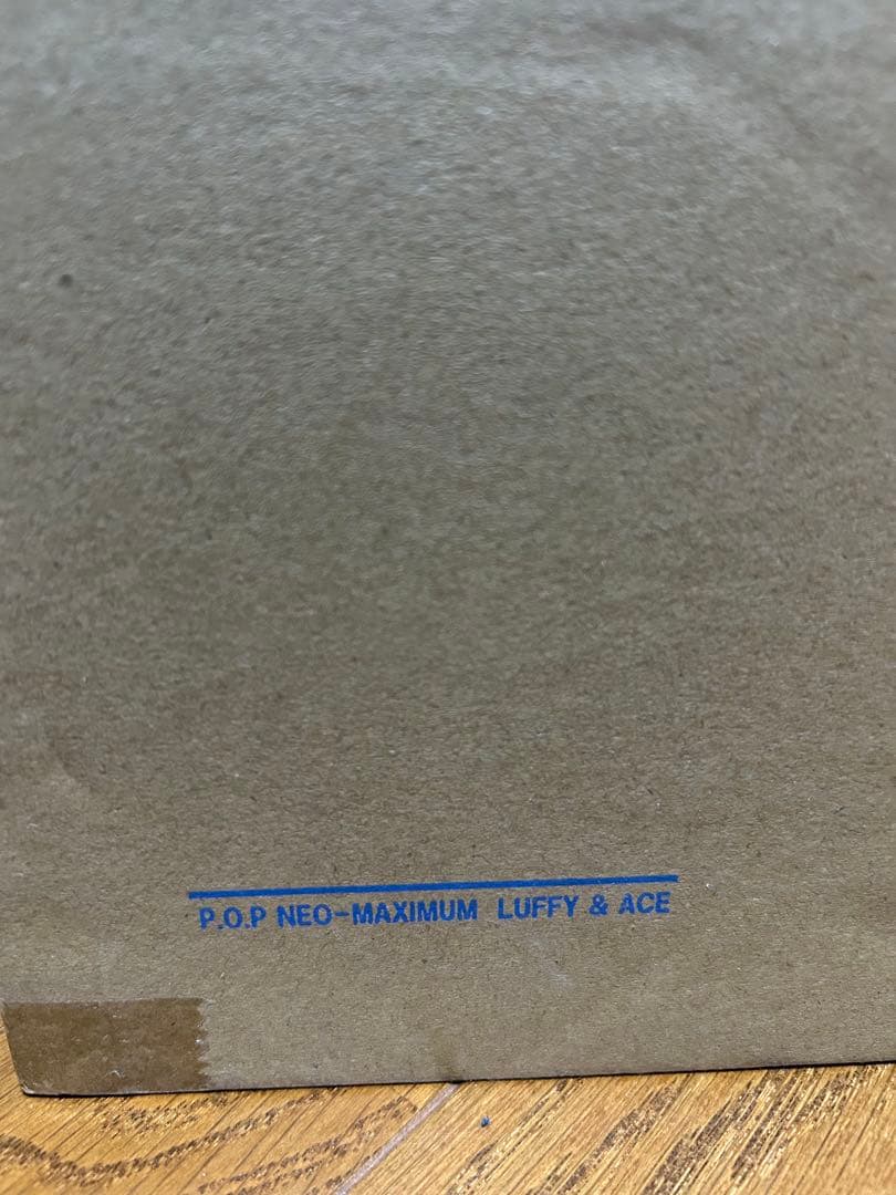 ワンピース POP NEO-MAXIMUM ルフィ＆エース 兄弟の絆