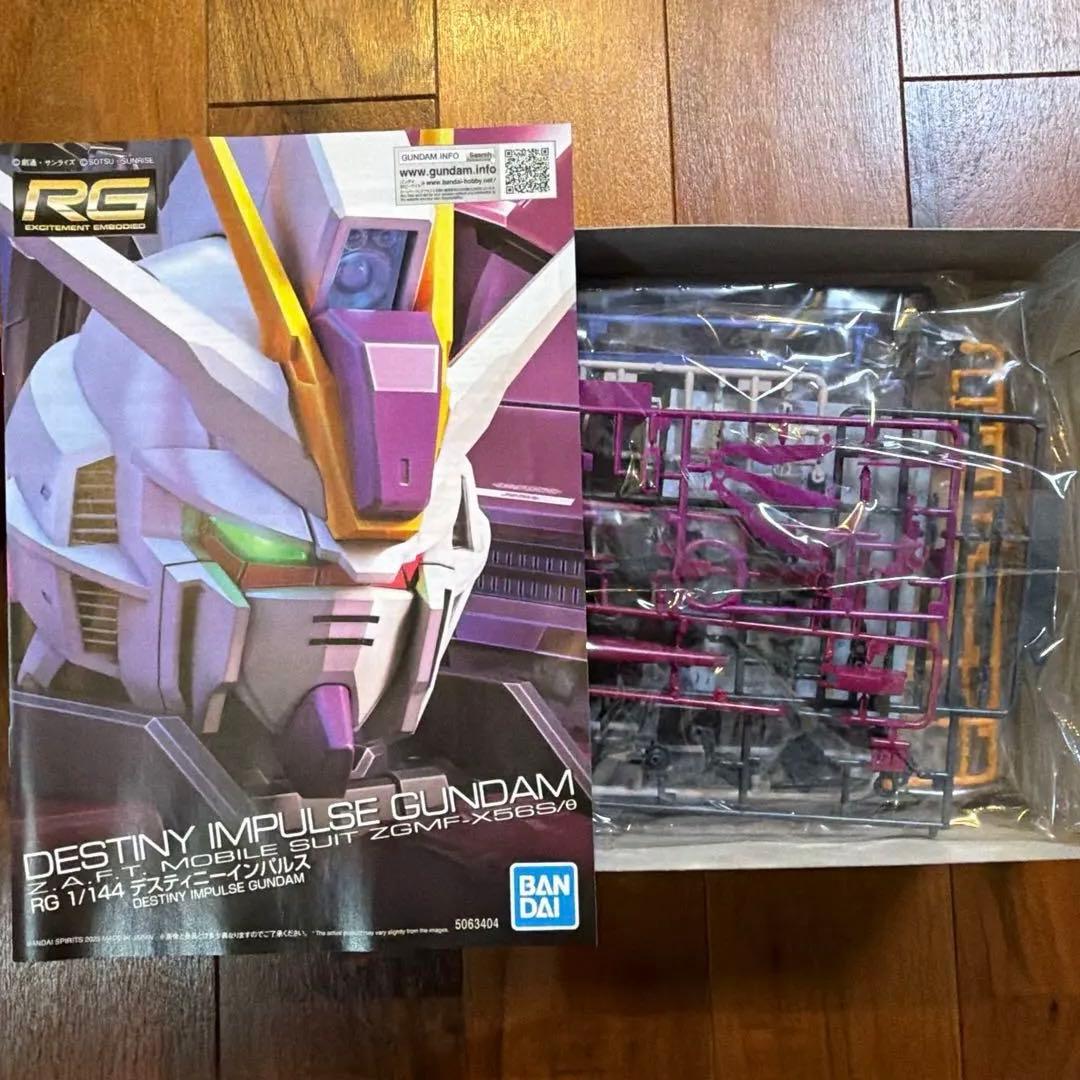 RGインパルスガンダム　4形態セット　未組み立て