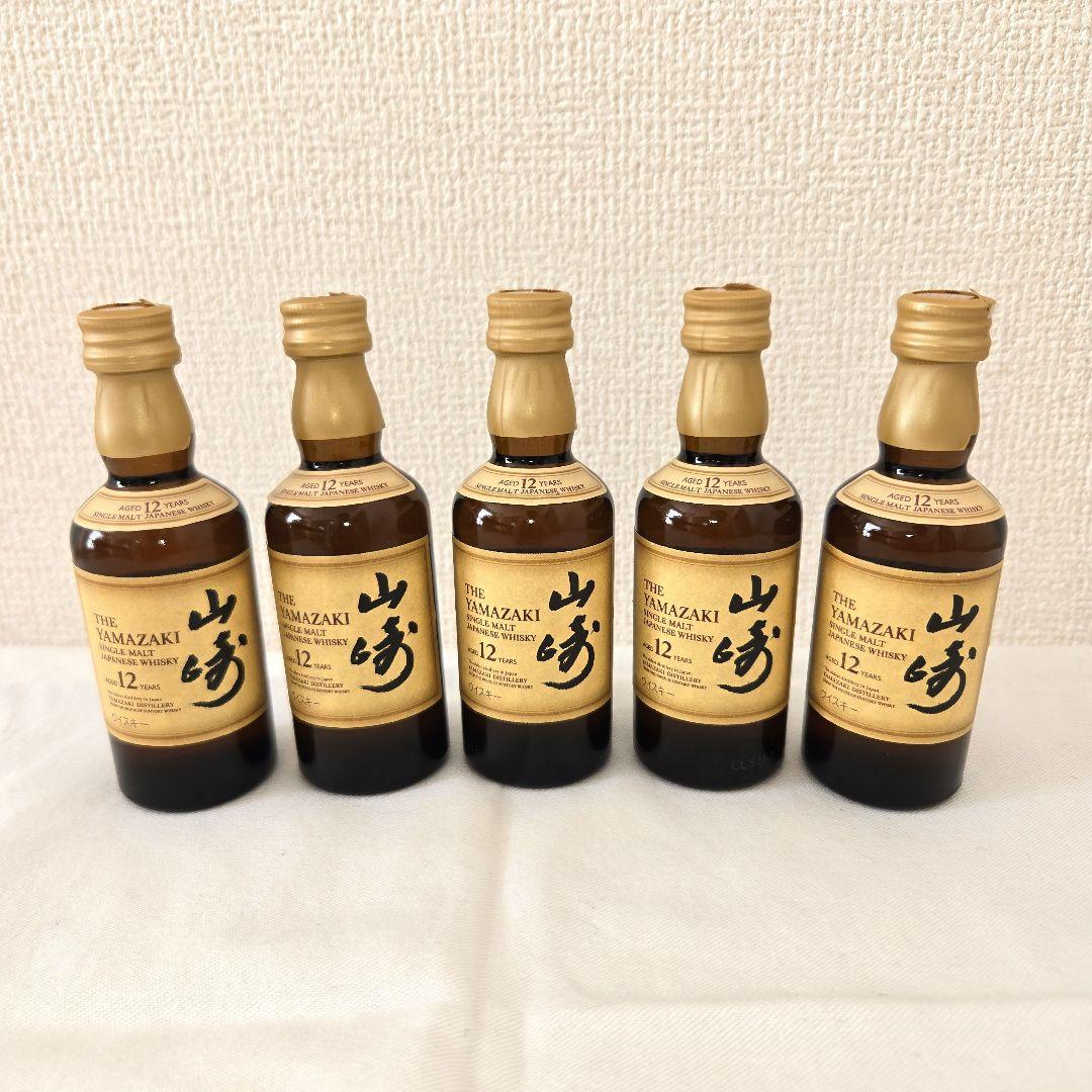 新品未開封 山崎 12年 ウイスキーミニボトル50ml 5本セット