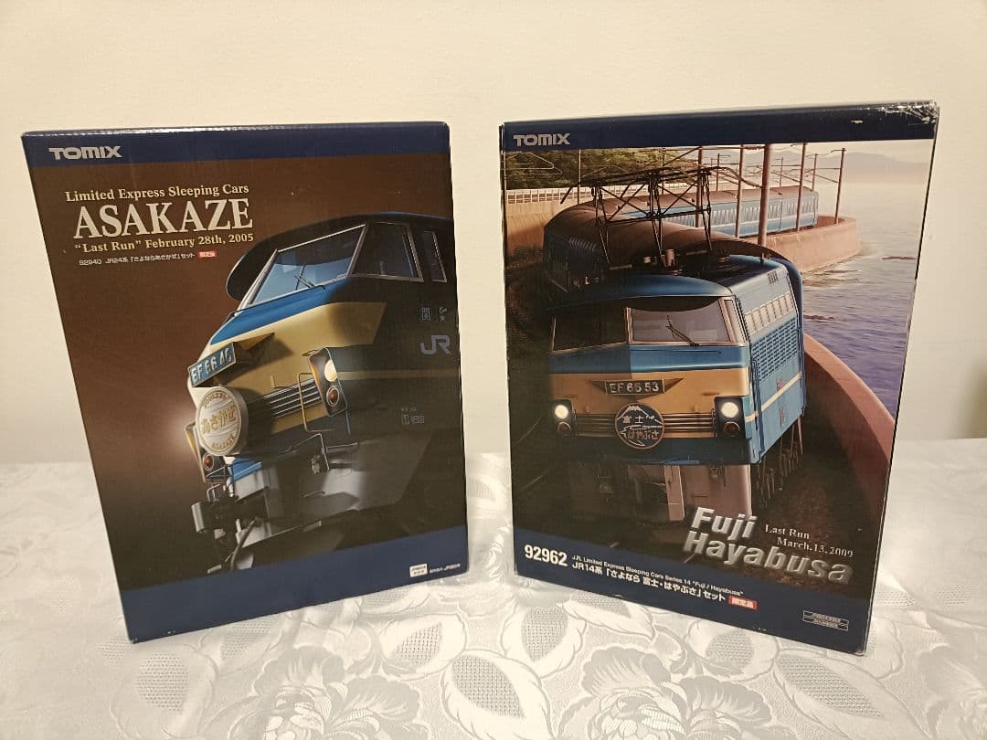 TOMIX 92962 富士・はやぶさ/TOMIX 92940 あさかぜ