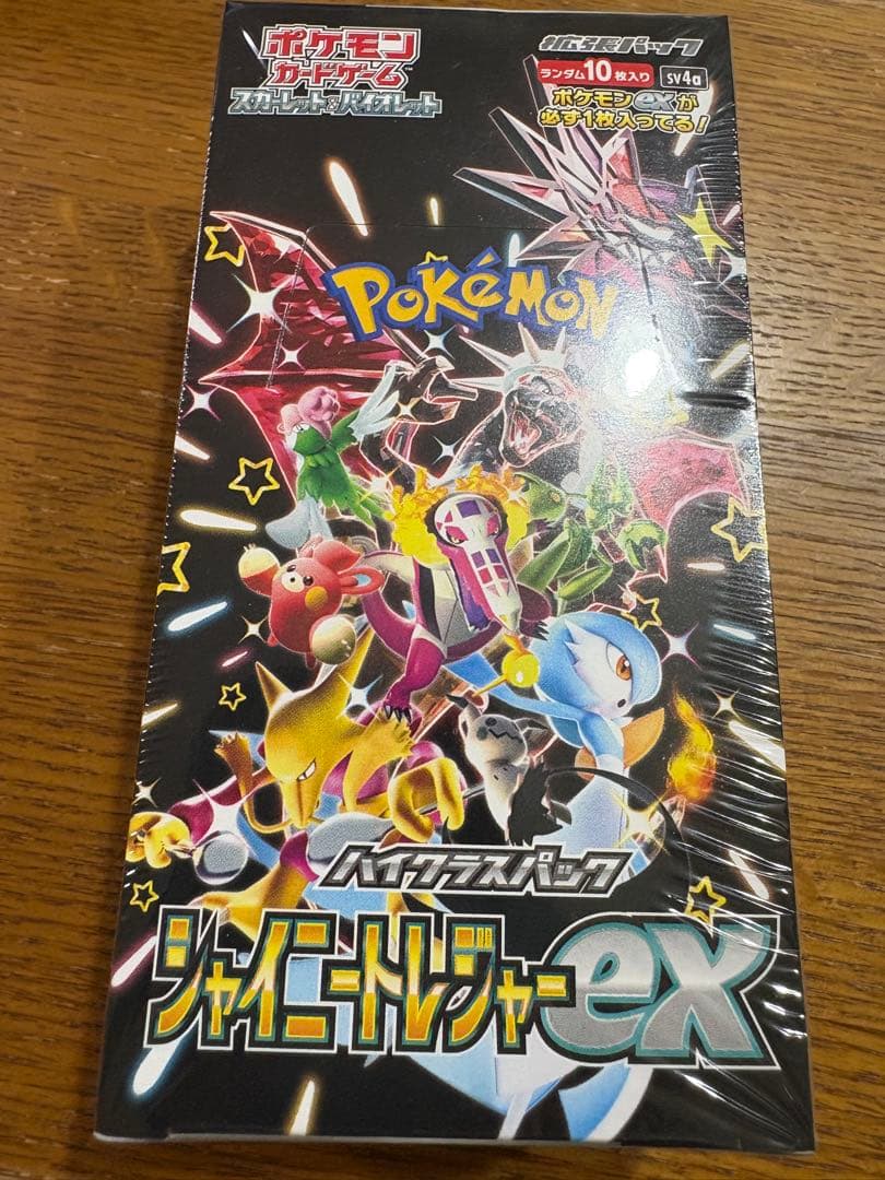 恵*理様 シャイニートレジャー　未開封BOX シュリンク付き