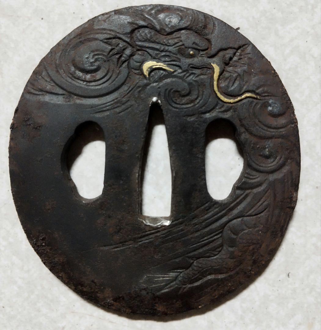 鍔　雲龍　龍　切羽　はばき　縁金　銘有脇差装具　骨董　刀　日本刀