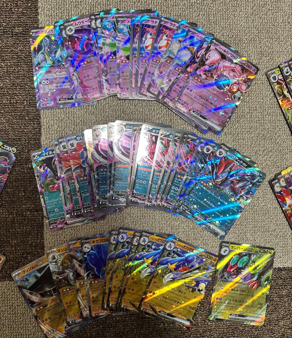 ポケカ　RRR・RR・K・ミラー・その他　まとめ売り　約330枚