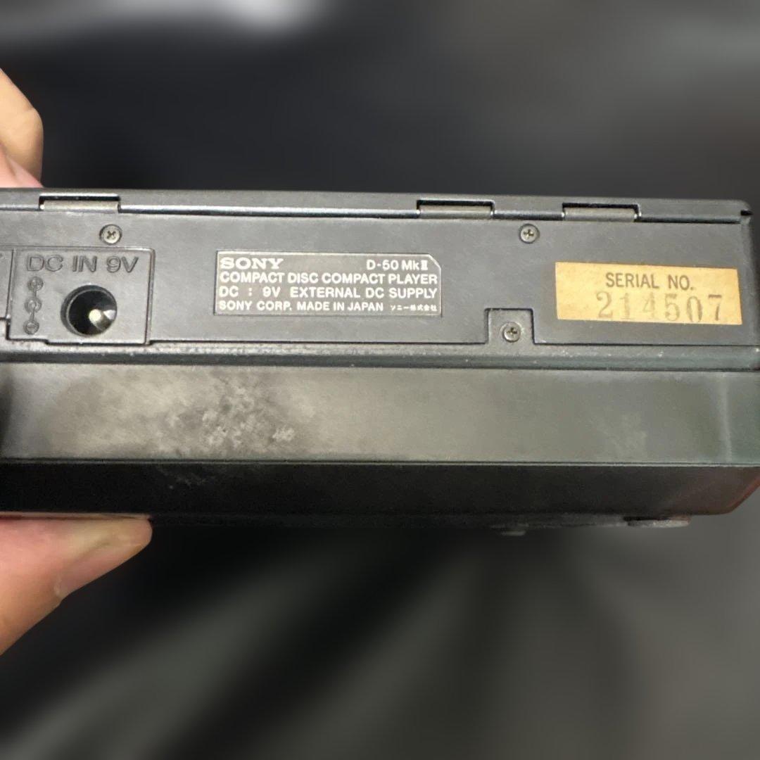 SONY Discman D-50MKⅡ ジャンク