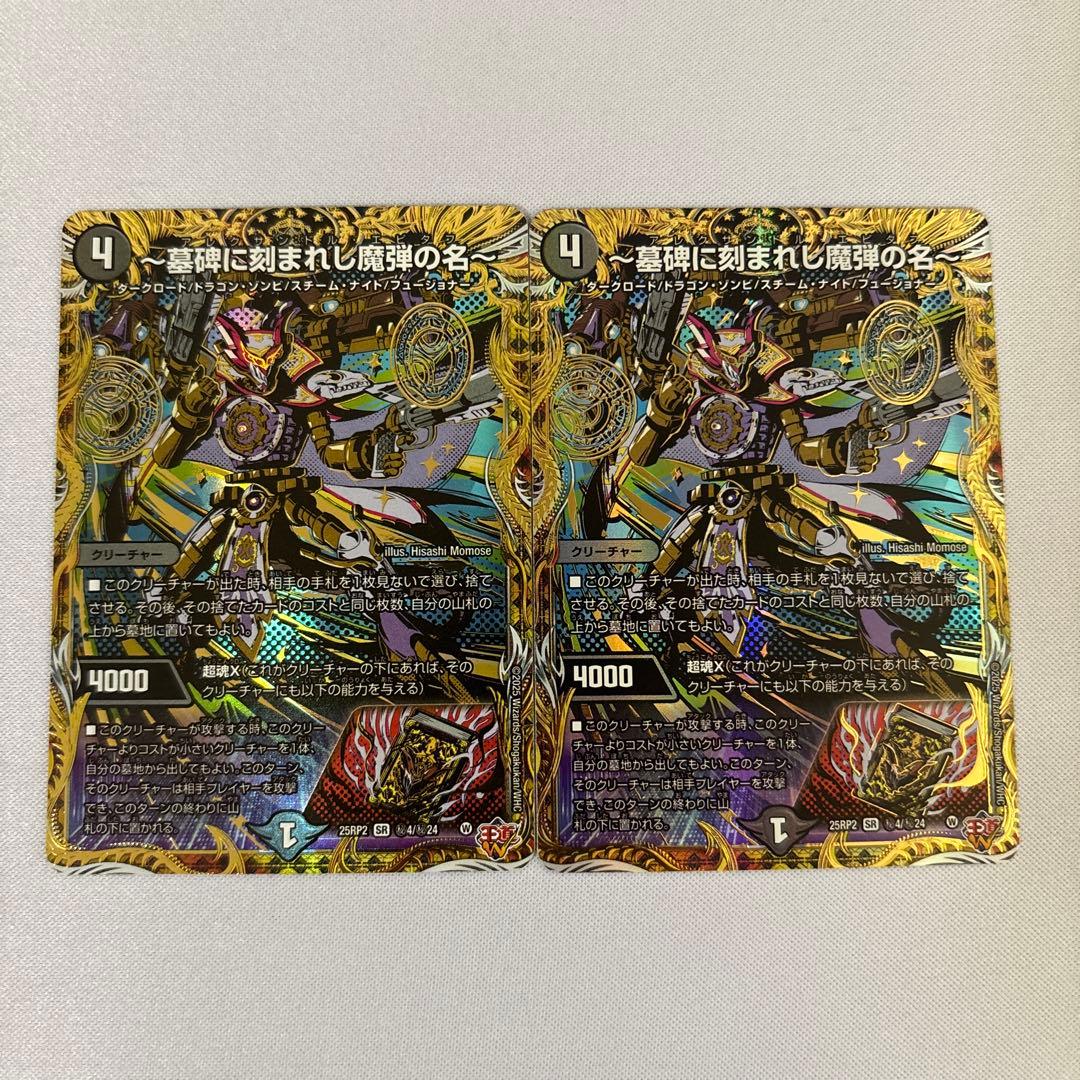 そらち様 リクエスト 3点 まとめ商品